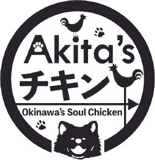 アキターズチキン